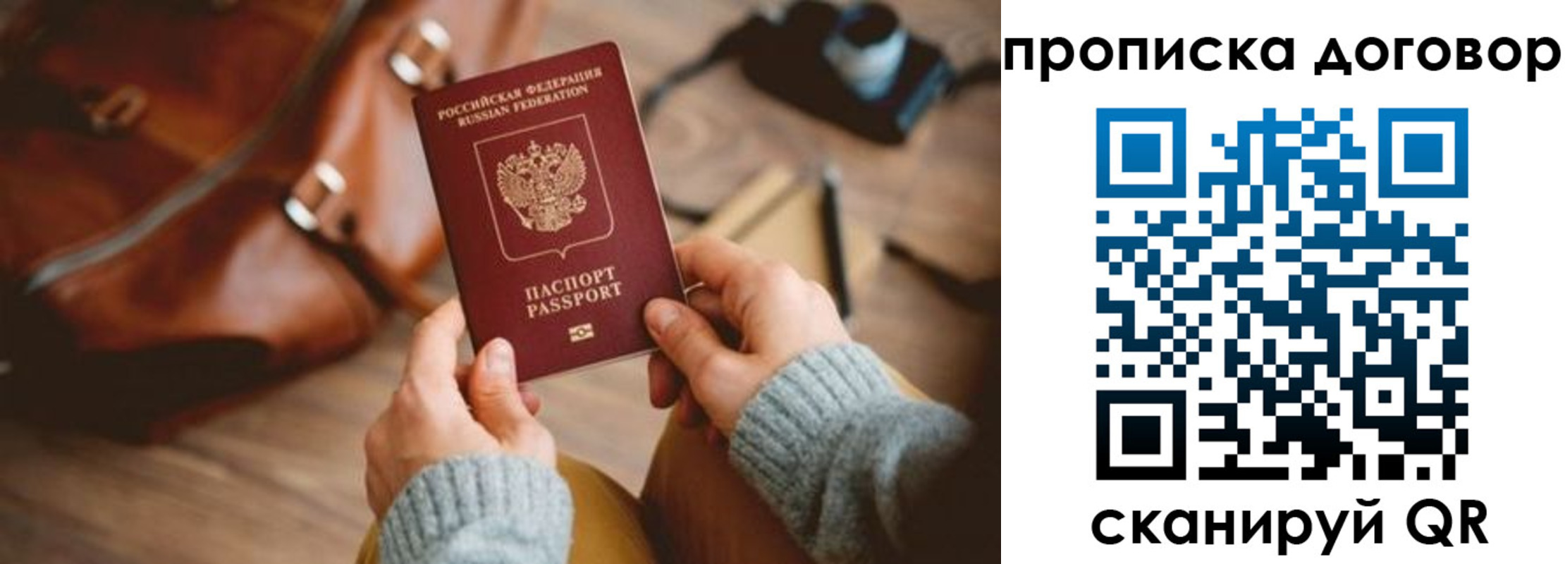 регистрация в Красновишерске