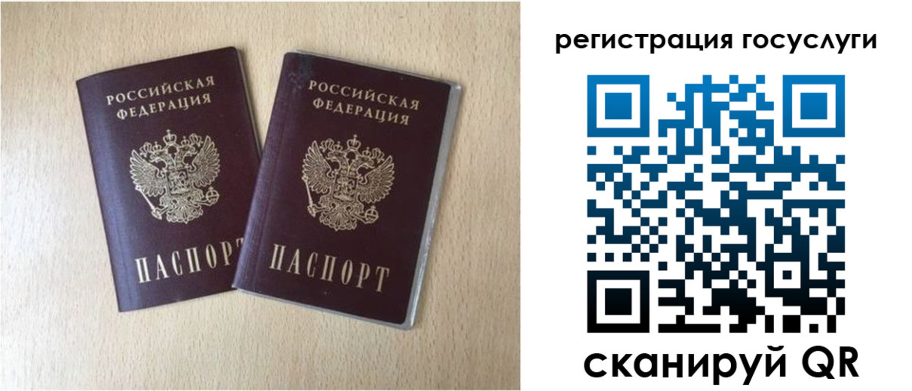 купить прописку в Красновишерске