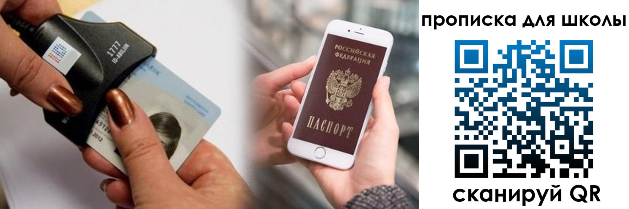 прописка от собственника в Красновишерске