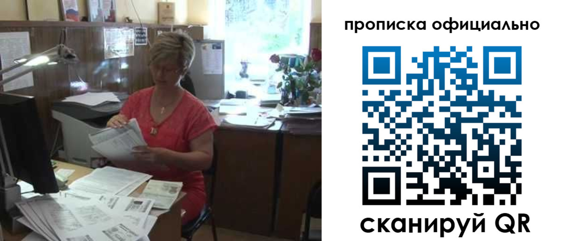 временная регистрация гарантия в Красновишерске