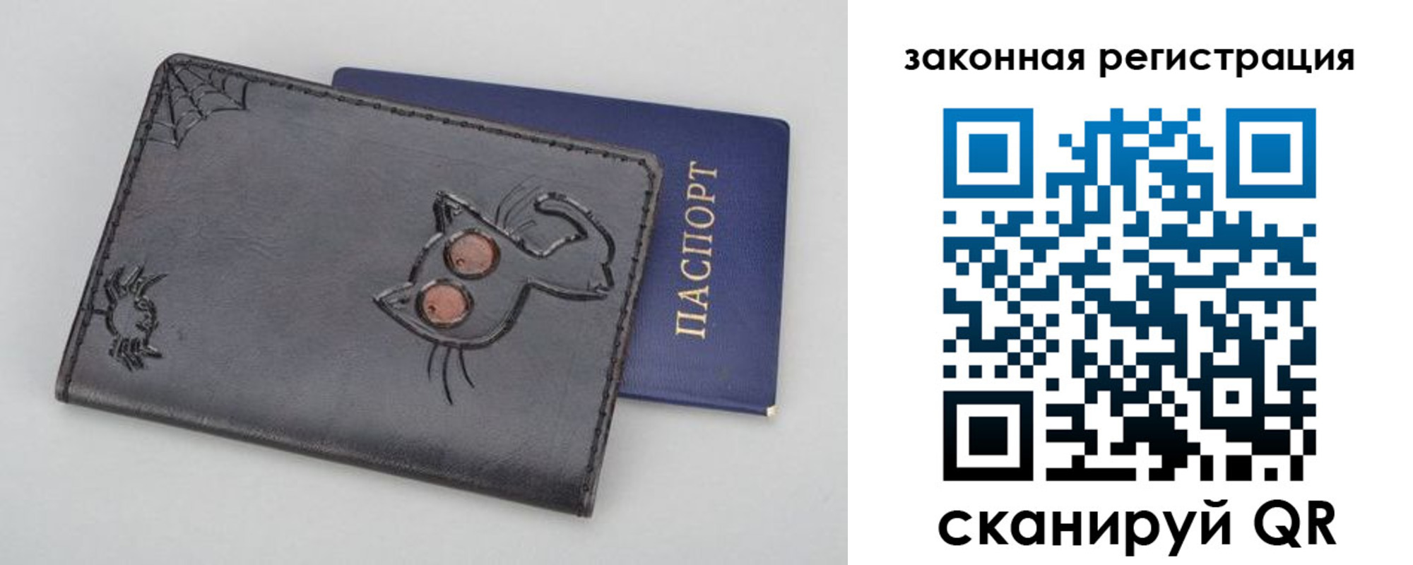 прописка в Красновишерске