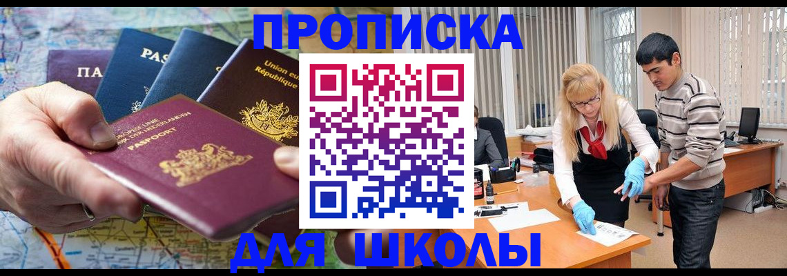 миграционный учет в Красновишерске