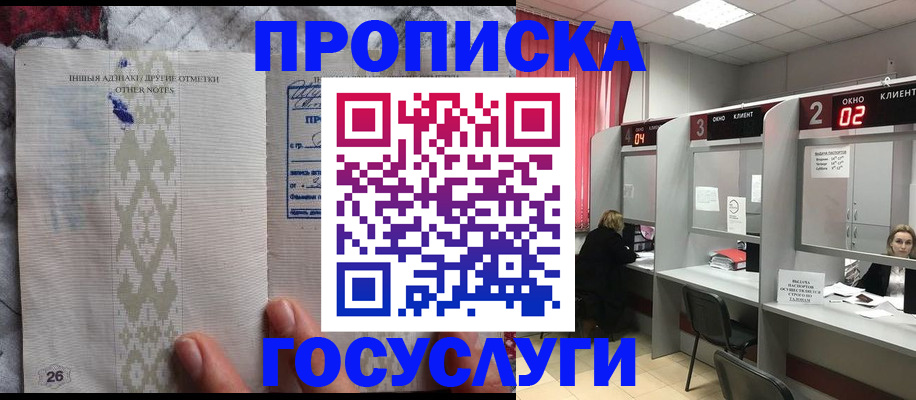 временная регистрация адрес в Красновишерске