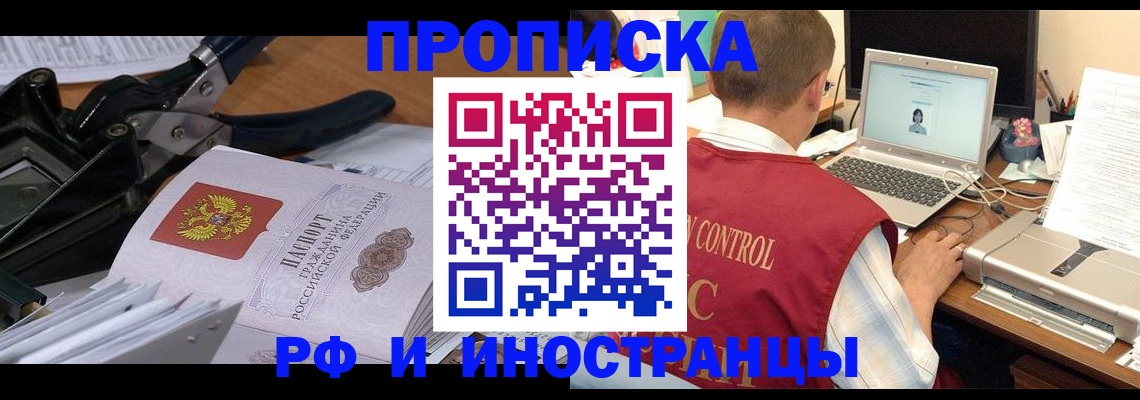 регистрация для дет. сада в Красновишерске